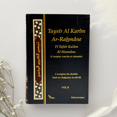 Taysir Al Karîm Ar-Rahmâne - L'Exégèse du cheikh Sa'adi (2 volumes) - Editions Ibn Hazm – Image 3