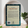 Le Prophète Mohammed comme si tu le voyais - Ibn Badis – Image 3