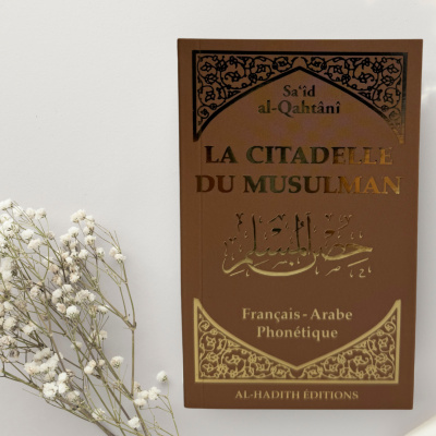 La Citadelle du Musulman (arabe/français/phonétique ; coloris aléatoire) - Editions Sana – Image 2
