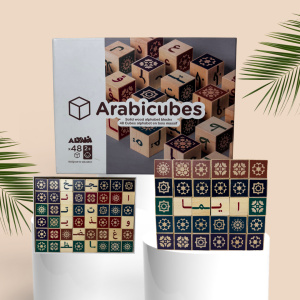 Arabicubes - Alaabi