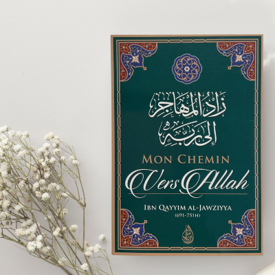 Mon Chemin Vers Allah, Ibn Qayyim Al-Jawziyya