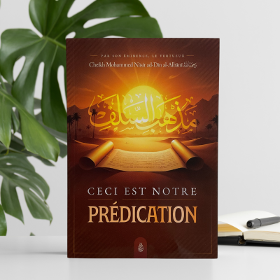 Ceci est notre prédication - Mohammed Nasir Ad-Dîn Al Albânî - Ibn Badis