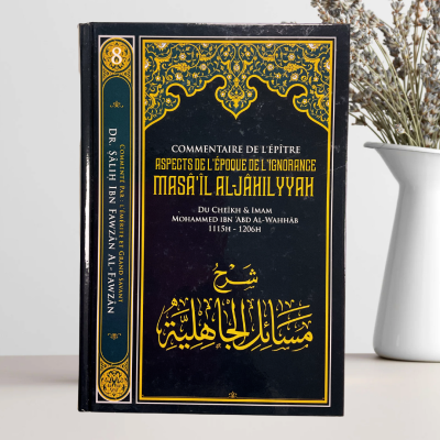 Commentaire De L'épître Aspects De L'époque De L'Ignorance - Charh Masâ'il Al Jâhiliyyah - Ibn Badis