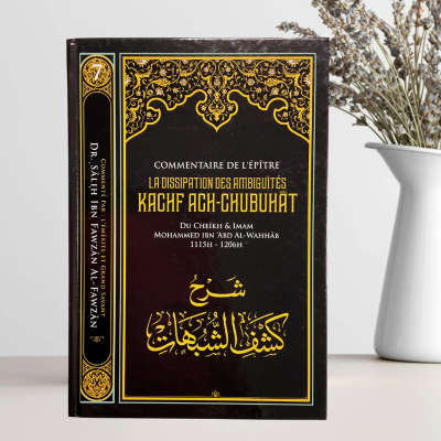 Commentaire de l'épitre : La dissipation des ambiguités (Kachf ach-chubuhât) - Muhammad Ibn Abd Al-Wahhab - Ibn Badis