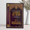 Commentaire sur l'épitre : La vertu de l'Islam - Muhammad Ibn Abd Al-Wahhab - Ibn Badis – Image 2