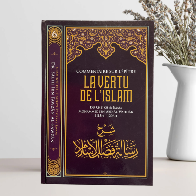 Commentaire sur l'épitre : La vertu de l'Islam - Muhammad Ibn Abd Al-Wahhab - Ibn Badis