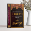 Commentaire du livre la Profession de Foi "Al-Wassitiyya" - Vol 4/13 - Ibn Badis – Image 2