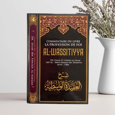 Commentaire du livre la Profession de Foi "Al-Wassitiyya" - Vol 4/13 - Ibn Badis